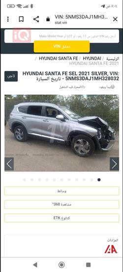 هیوندای سەنتافی